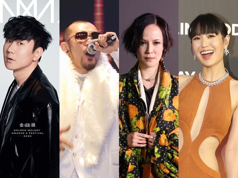 金曲獎第37屆頒獎典禮