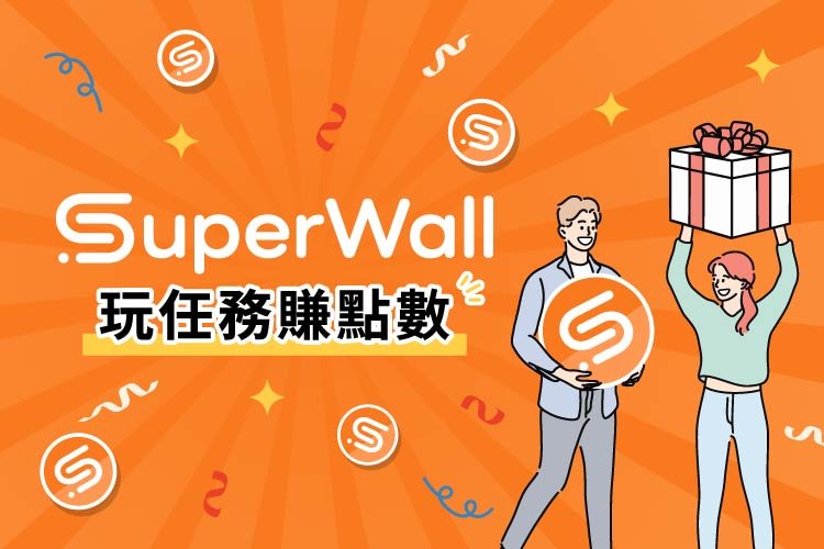 superwall