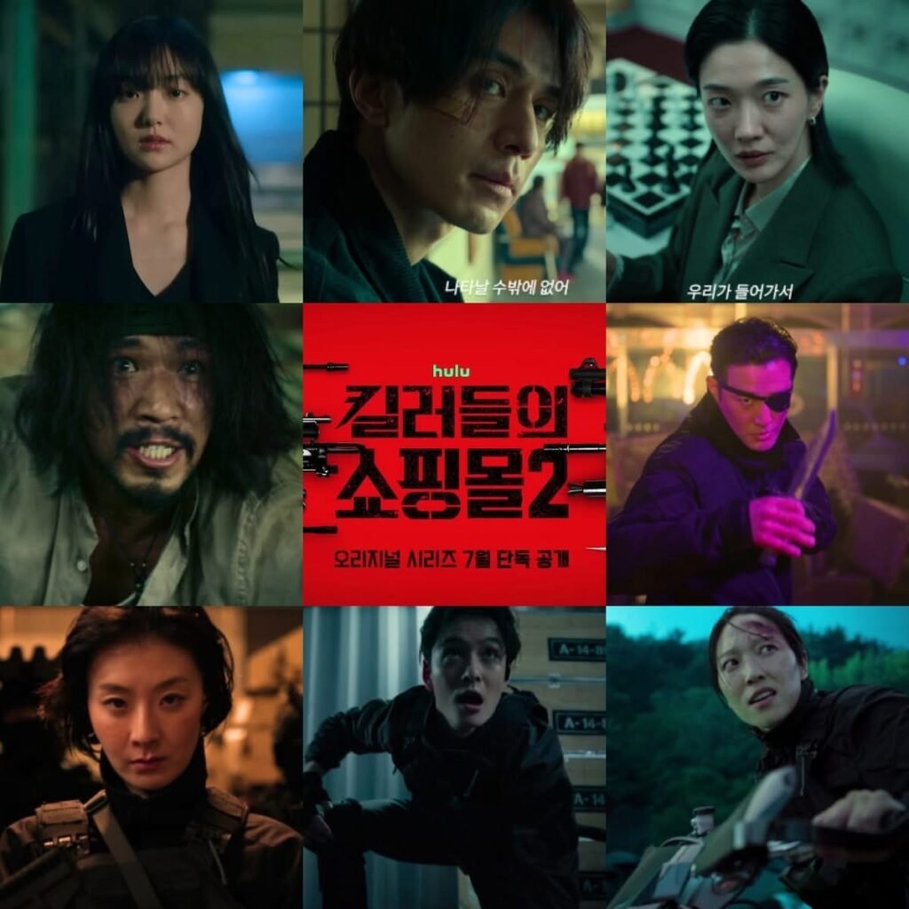 殺人者的購物中心2 線上看