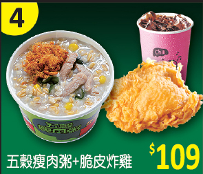 精選定食套餐菜單4