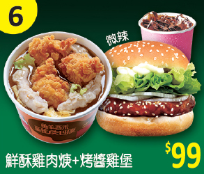 精選定食套餐菜單6