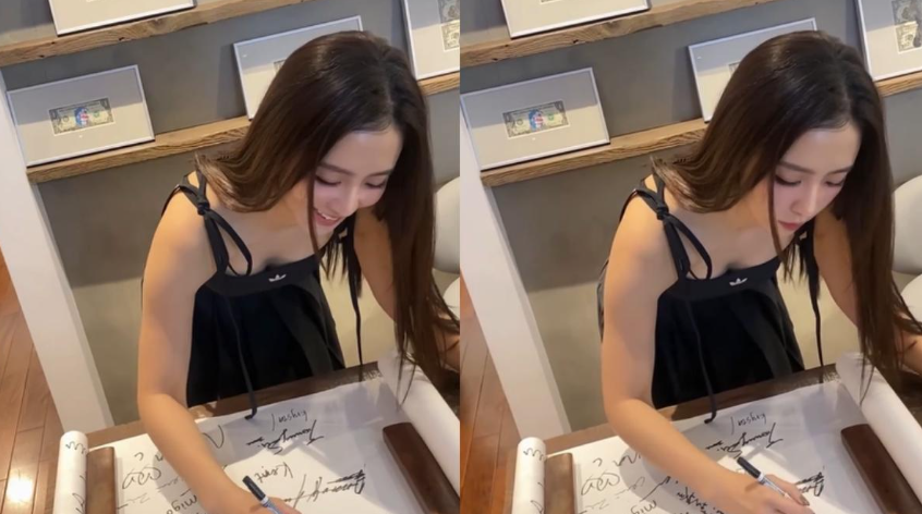 周曉涵-Jisoo