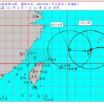 颱風白海豚typhoon dolphin (typhoon no.13)