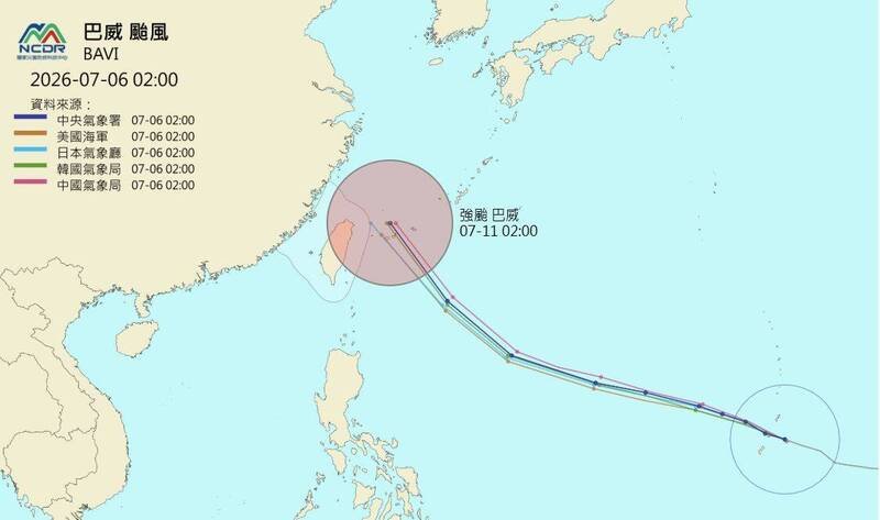 typhoon