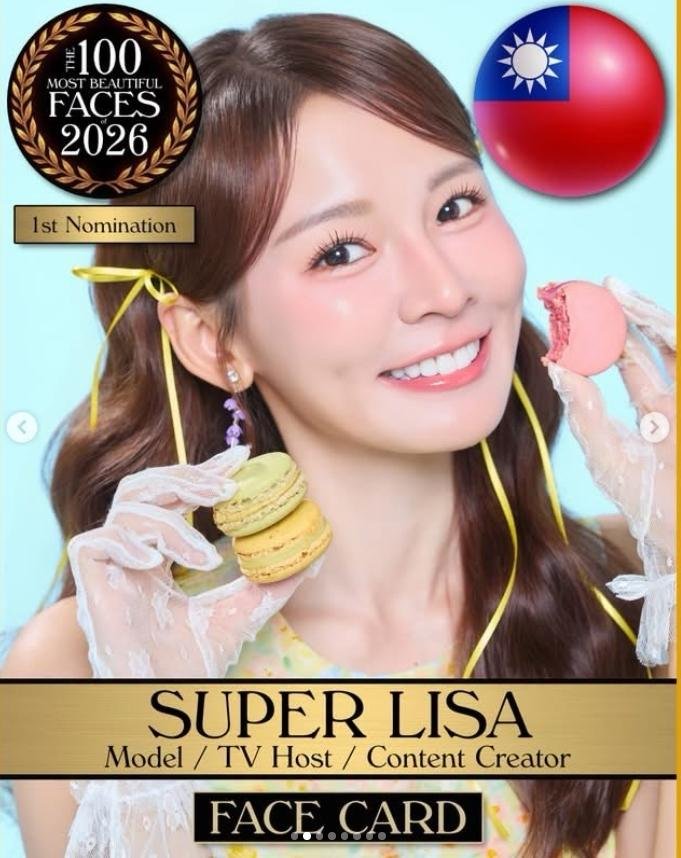林莎