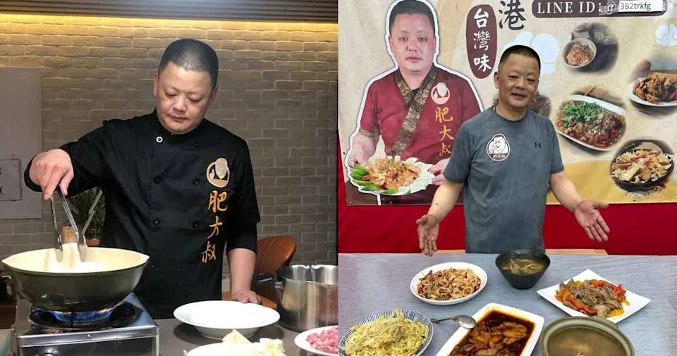 肥大叔