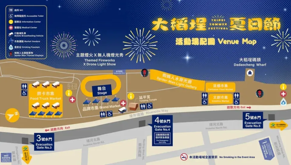 8/15大稻埕煙火