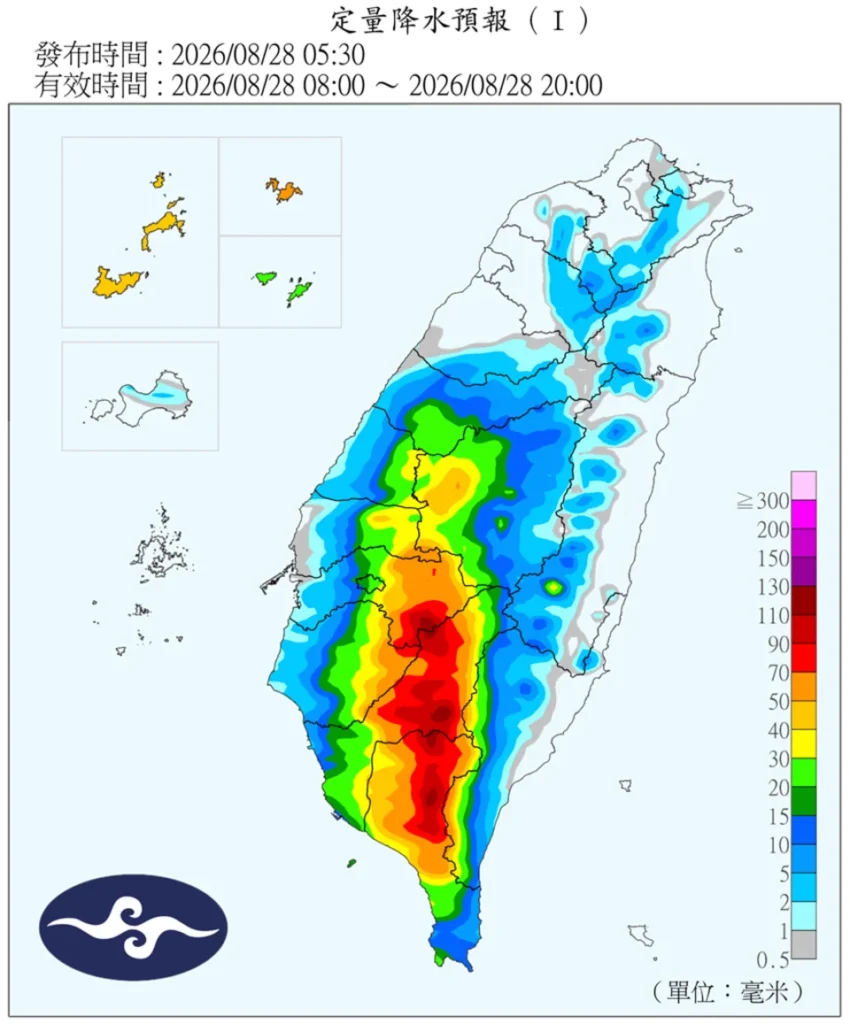 嘉義縣+南高屏同步發布豪大雨特報
