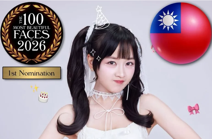 台灣啦啦隊第一人！籃籃入選「全球百大美女」