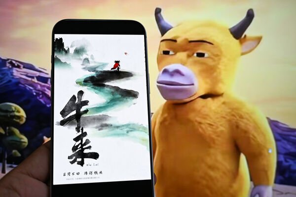 牛來