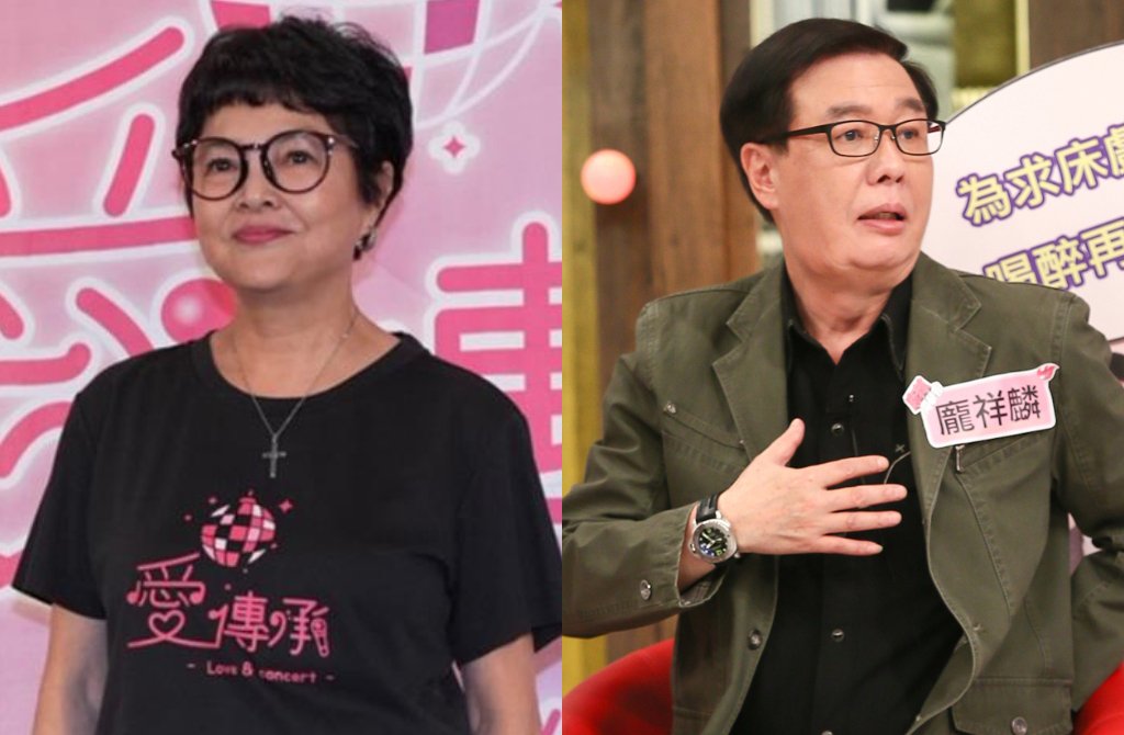 龐祥麟 紀寶如