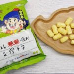 乖乖罷工